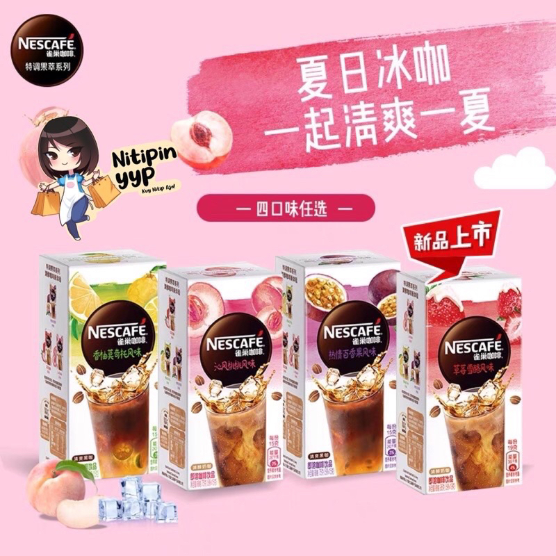 [HRG PER SACHET] Nescafe Coffee Tea / Alley Milk Tea Sachet China - Kopi Sachet Nescafe Alley