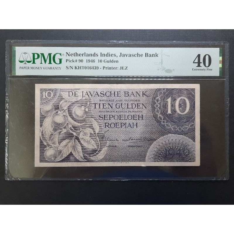 UANG KUNO 10 GULDEN FEDERAL TH 1946 VIOLET PMG 40 - KOLEKSI HOBI