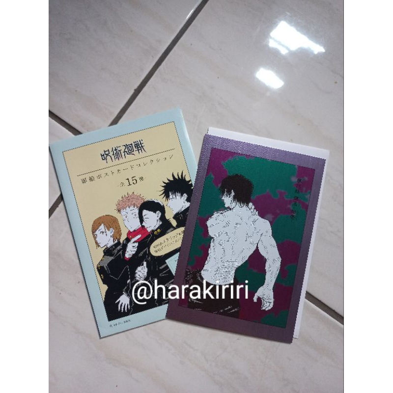 Toji Fushigurou - Jujutsu Kaisen Metalic Postcard