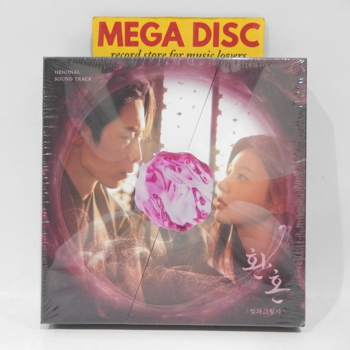 CD Alchemy Of Souls : Light And Shadow OST Album Soundtrack Korea Audio Music