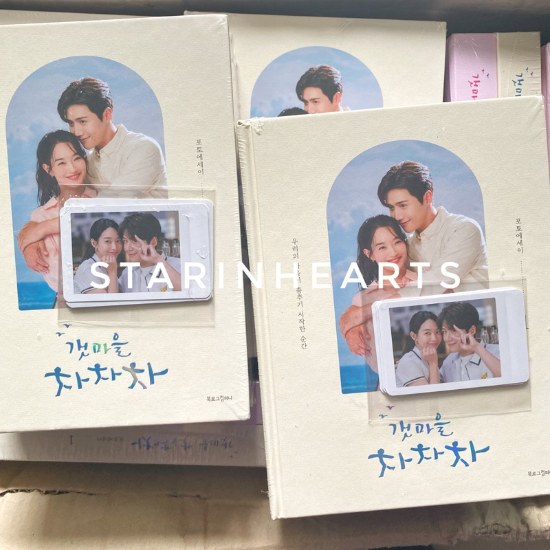 [READY STOCK] Hometown Cha-cha-cha Photo Essay (Kim Seonho & Shin Minah)