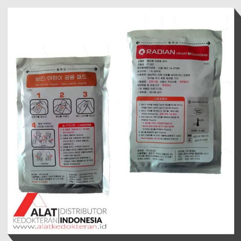 Pad AED Defibrillator / Pad AED HR-501 / Pad AED