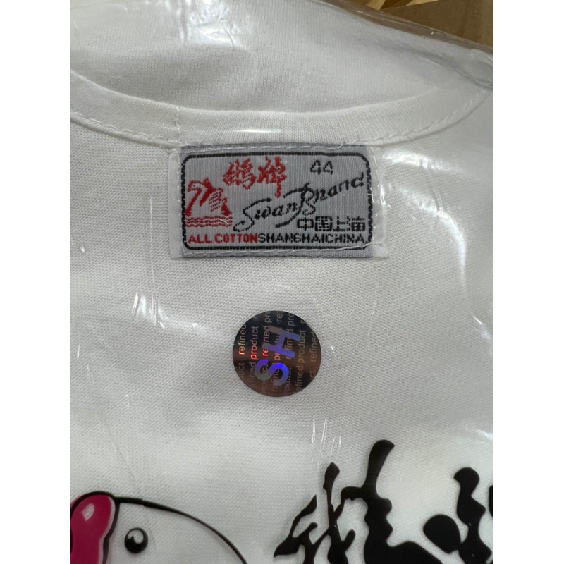 (1pcs) Kaos Oblong pria dewasa SWAN BRAND SH pakaian dalam ASLI import china