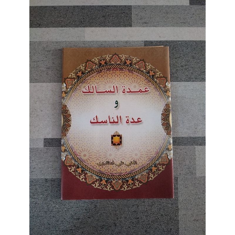 kitab umdatus salik makna pesantren petuk