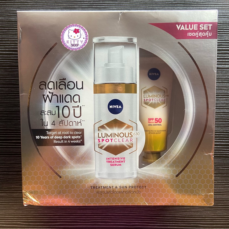 NIVEA Luminous 630 Spotclear Treatment Set | Set Perawatan Flek Hitam