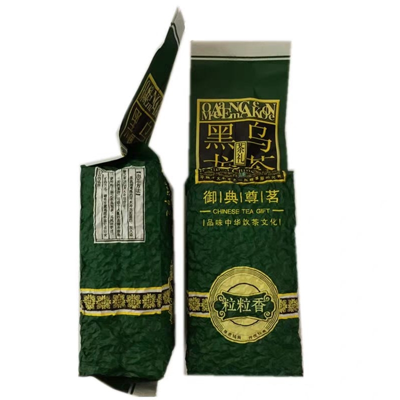 250 GR TEH CINA CHINES TEA VACUUM PACK TERMURAH