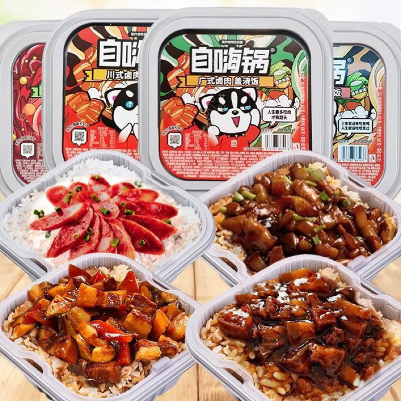 zihaiguo donburi rice - zi hai guo self heating rice