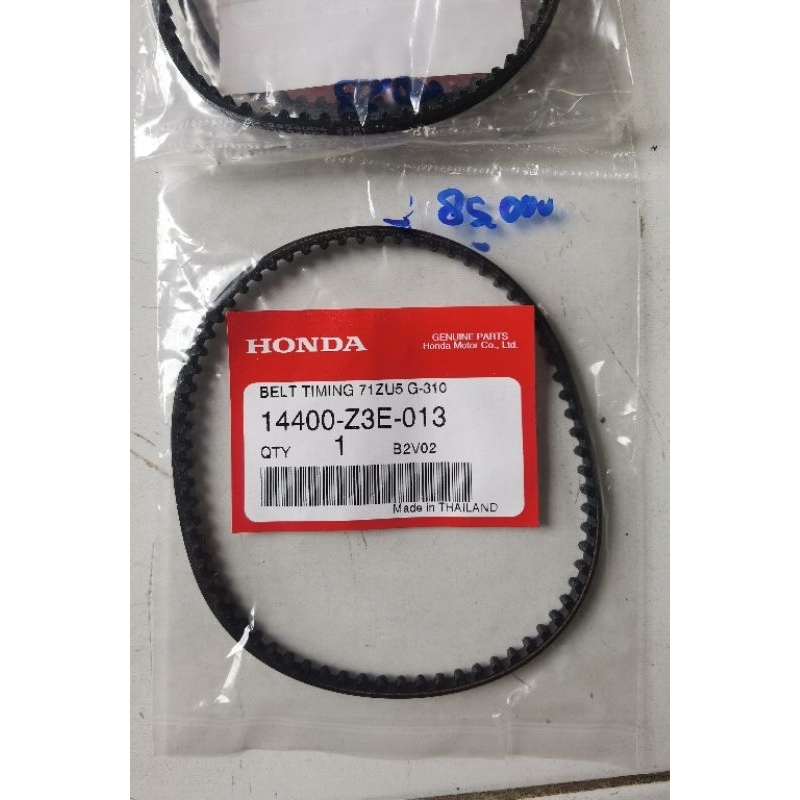 vbelt v belt fanbelt TF 800 TX / TF 820 TX / HONDA GX 25 / TX 25 / TX 40 HONDA THAILAND ASLI