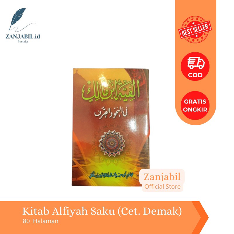 

Nadho Alfiyah Saku - Cetakan Demak