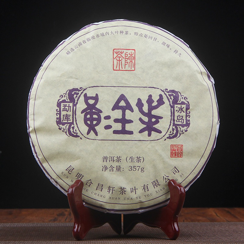 

HUANG JIN YE 黄金叶 LEAF GOLD Pu erh Tea 357 HCX teh puerh keping