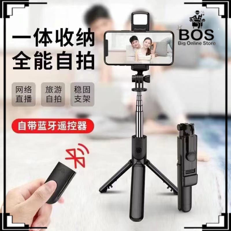 BOS - TONGSIS TRIPOD BLUETOOTH R1S LED 4 IN 1 / SELFIE STICK 4IN1 WITH REMOTE SHUTTER PLUS LAMPU FLASH