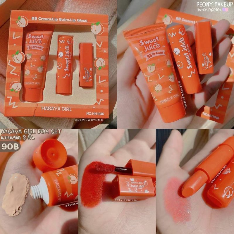 3in1 Hasaya Girl Sweet Juice BB Cream Lip Balm Lip Gloss Hasaya Girl Juice Sweet Lip Balm Hasaya Gir