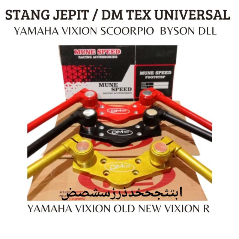 STANG JEPIT MOTOR PLUS DUDUKAN , SETANG JEPIT VIXION CB150R BEAT STREET BYSON PCX
