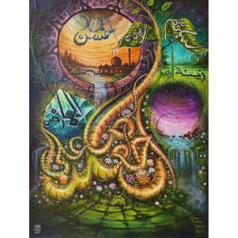 Kaligrafi kontemporer surah Al-Kahfi ayat 7