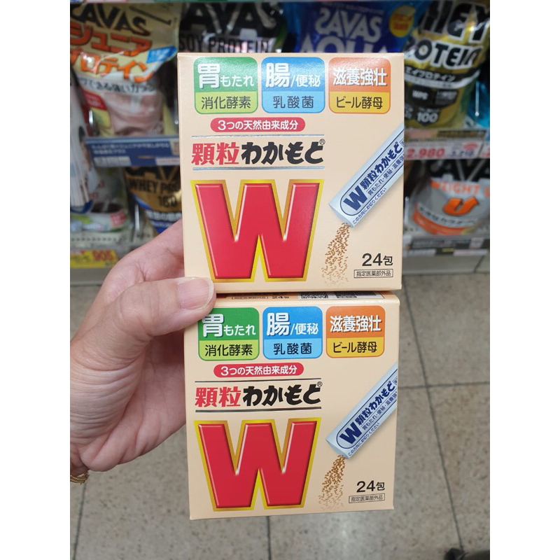 Wakamoto Sachet