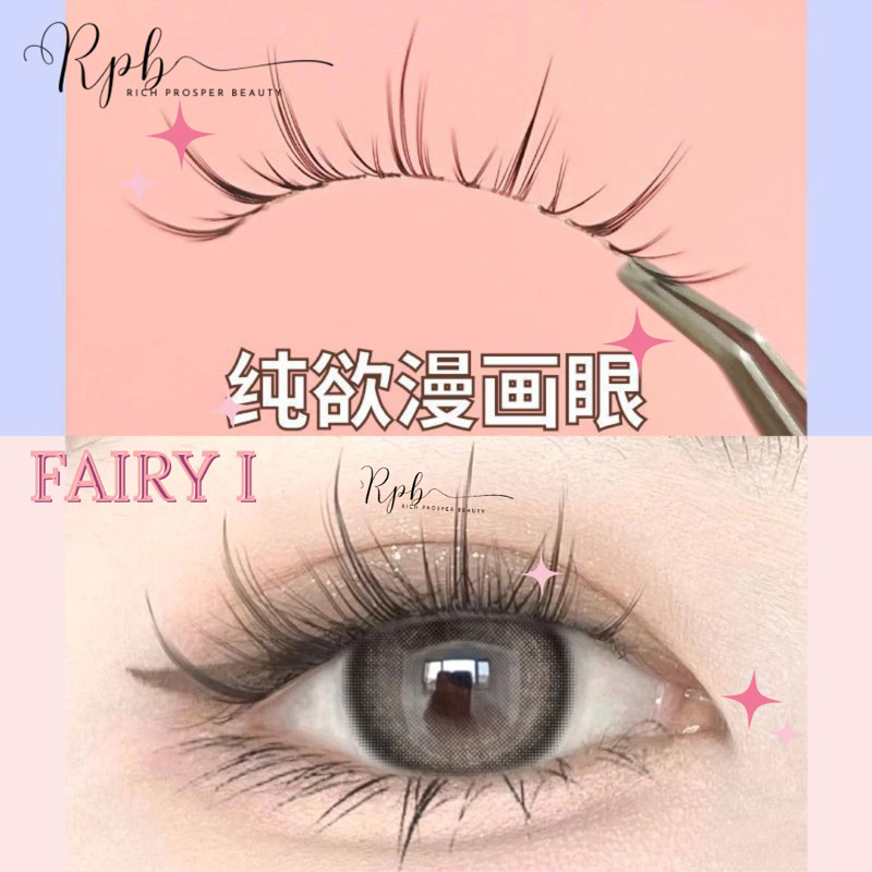 FAIRY I - Air False Eyelashes Comic Eye Japanese Fake Eye Lashes Extension Clear Band Natural Nude Makeup Little Devil