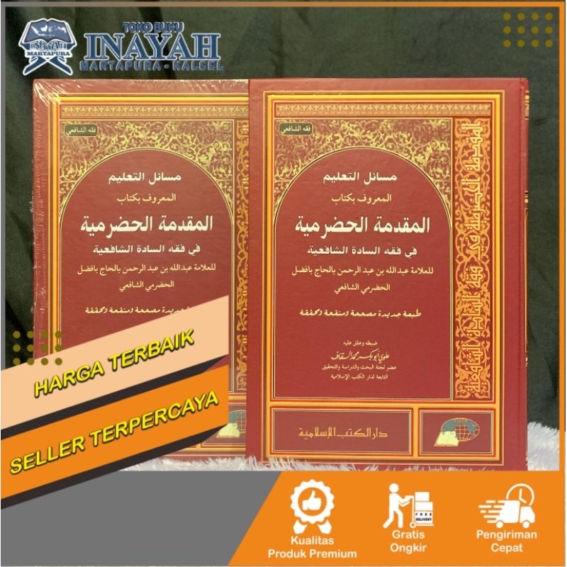 Al-Muqoddimah Al-Hadromiyah / Muqoddimah Hadromiyah DKS