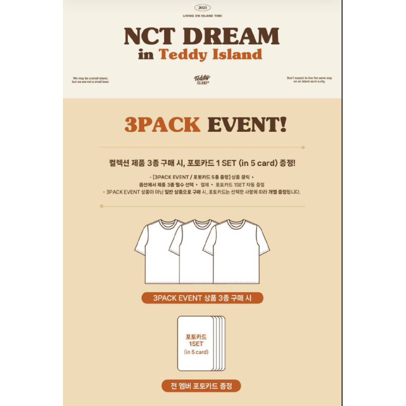 NCT Dream Teddy Island Sharing photocard tshirt 3pack Renjun Jeno Jaemin Chenle Jisung