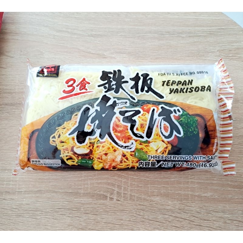 Mie Yakisoba asli Jepang Teppan Yakisoba Miyakochi