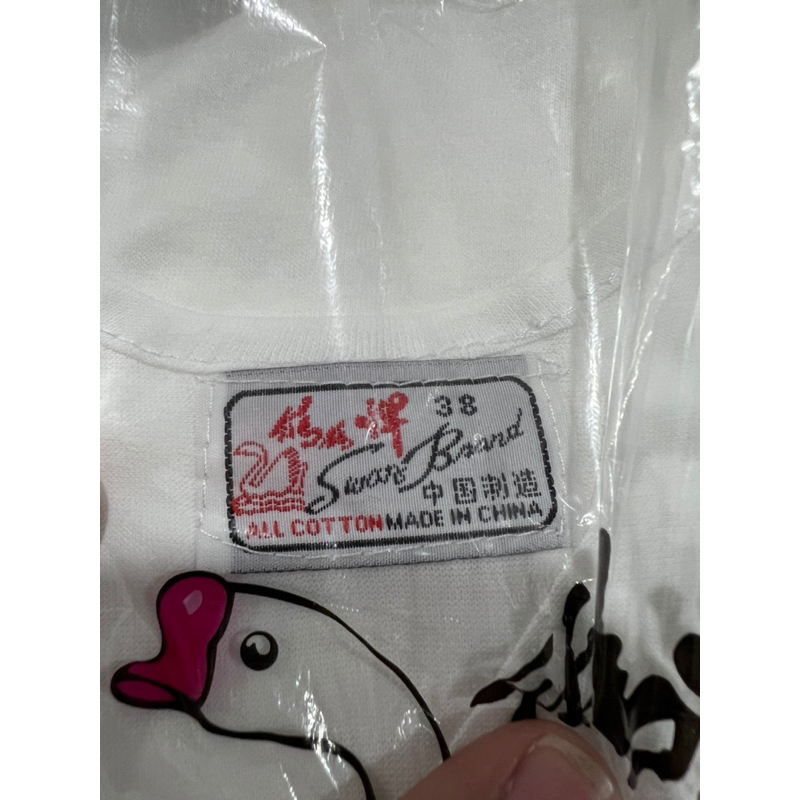 (1pcs) Singlet dewasa pria SWAN BRAND SH pakaian dalam ASLI import china