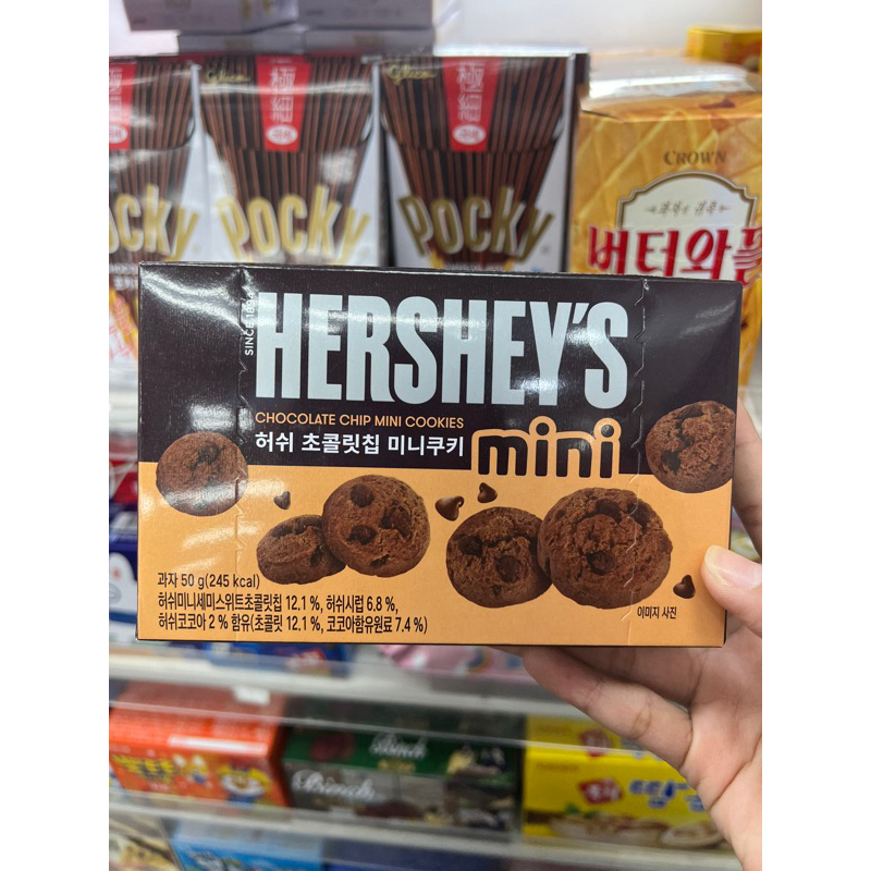 

PO KOREA HERSHEY’s mini chocolate chip cookies