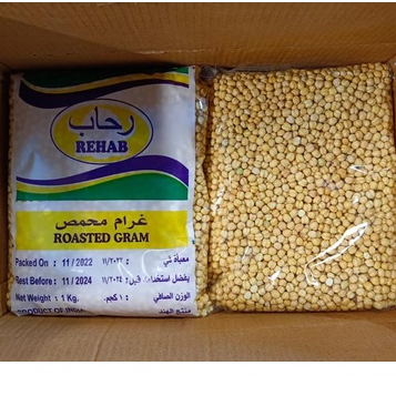 Kacang Arab 1 kg oleh oleh haji