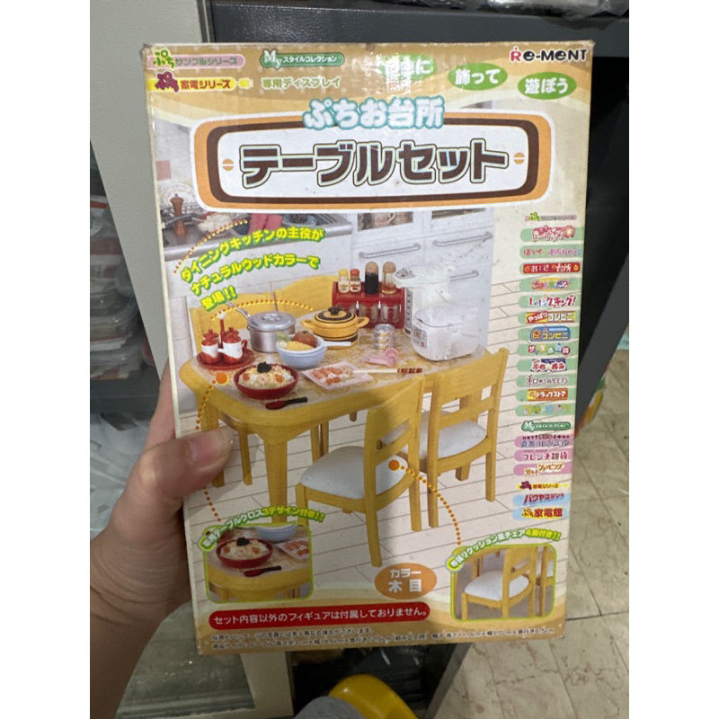 meja miniatur rement