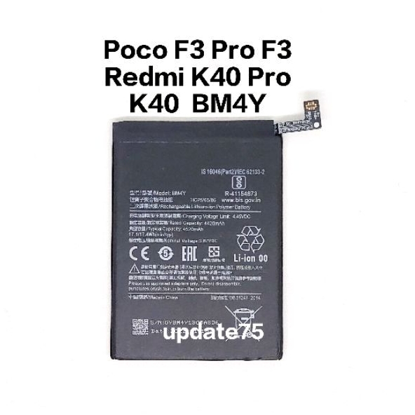 Baterai batre Xiaomi Poco F3 Pro F3 Redmi K40 Pro K40 K40 Ultra BM4Y original