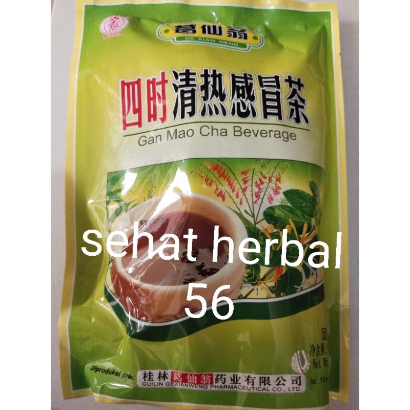 

gan mao cha beverage ( flu) -teh herbal