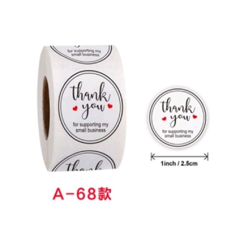 Stiker label Thanks you roll 500pcs Diameter 2,5cm