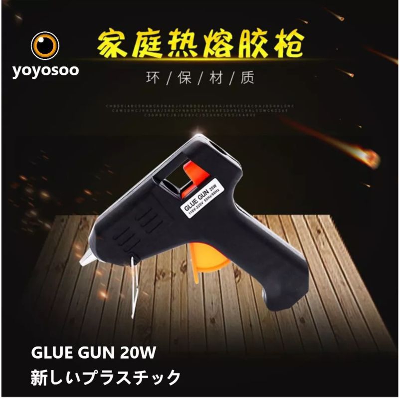 Alat Lem Tembak BIRU ON/OFF / Hot Melt Glue Gun On Off 20WATT / pistol lem tembak 20W 20 W