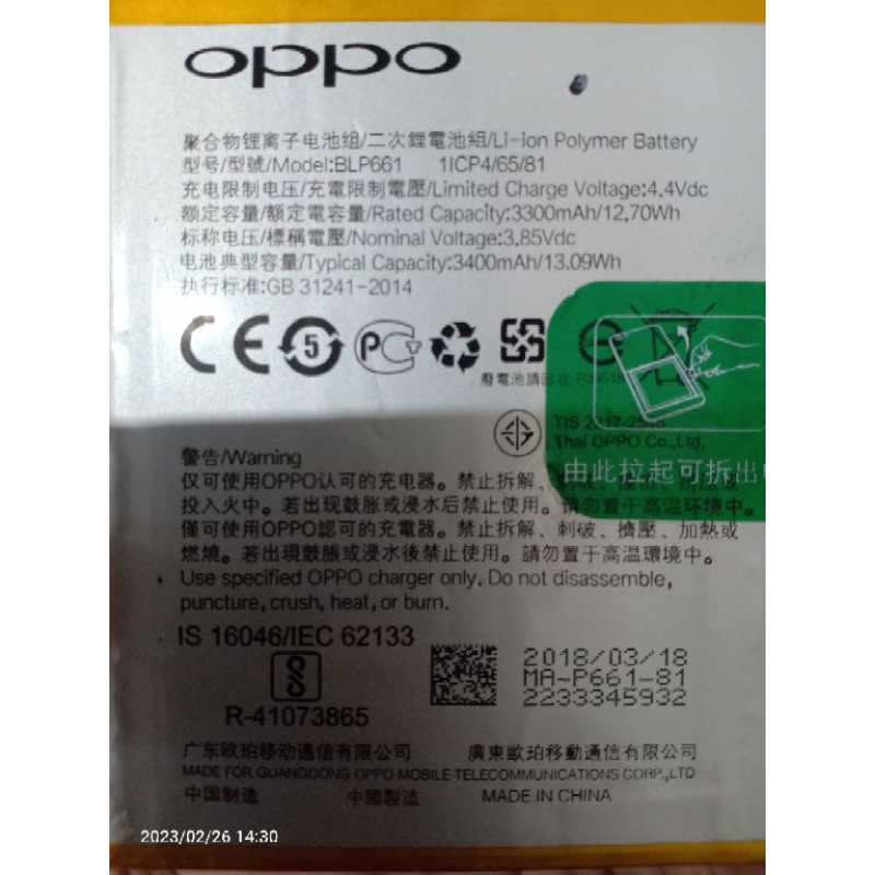 Baterai OPPO F7/F7 Youth