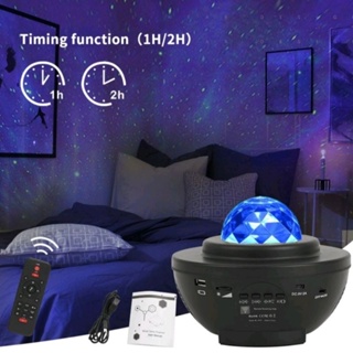lampu tidur dan speaker proyektor cayaha nabula bintang galaxy