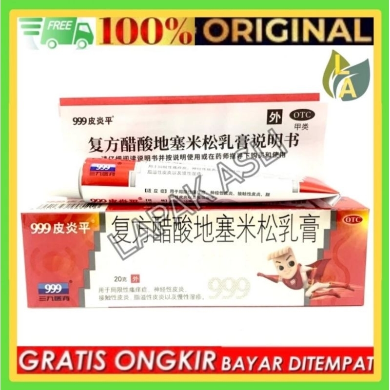 OBAT CINA/OBAT TRADISIONAL/Salep 999 Pi Yan Ping/Salep Pi Yan Ping/ Pi Yan Ping/ Salep Kulit/ Obat K