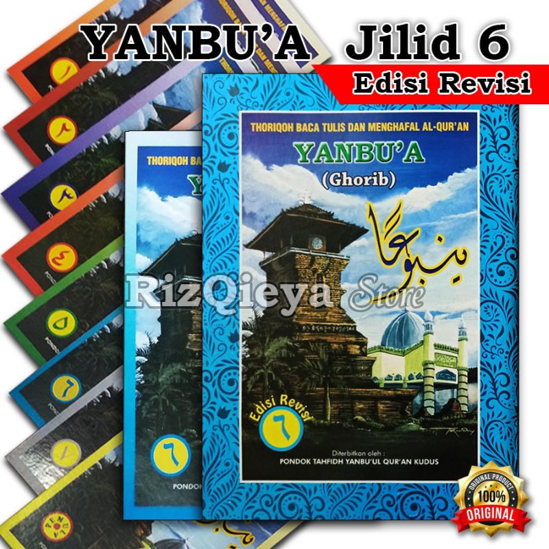 Yanbua jilid 6 ASLI yanbua ORIGINAL | yanbua perjilid Harga SATUAN JILID 6 | Yanbua lengkap JILID 6 