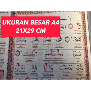 Al Quran BESAR Ada Latin Per kata,  Terjemah Lengkap dan TAJWID - AL AJWAD - HVS - ukuran A4 - 21 x 29 cm