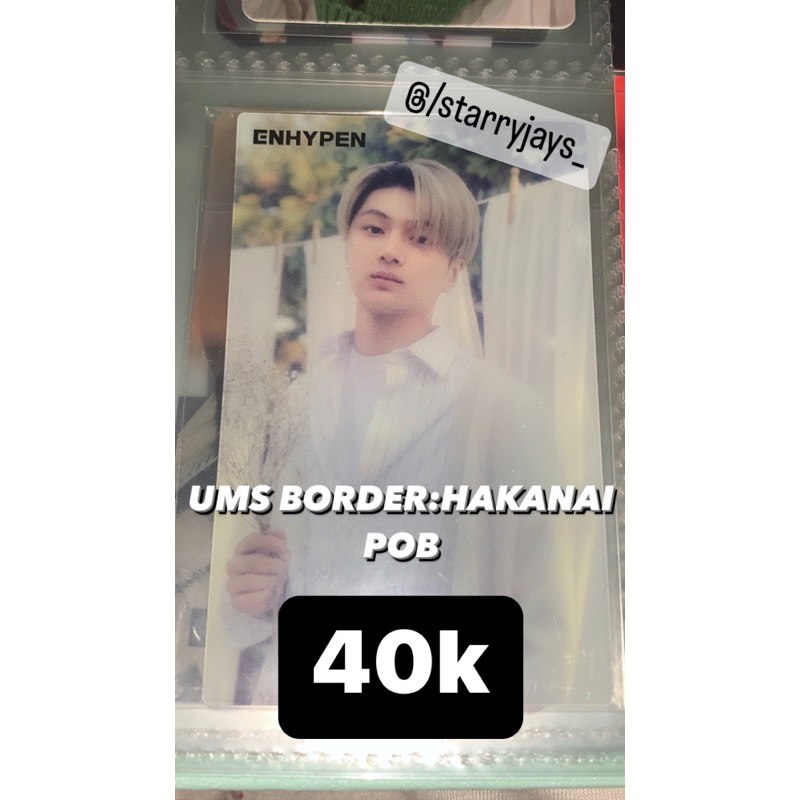 PHOTOCARD JAY ENHYPEN UMS BORDER HAKANAI POB BDH