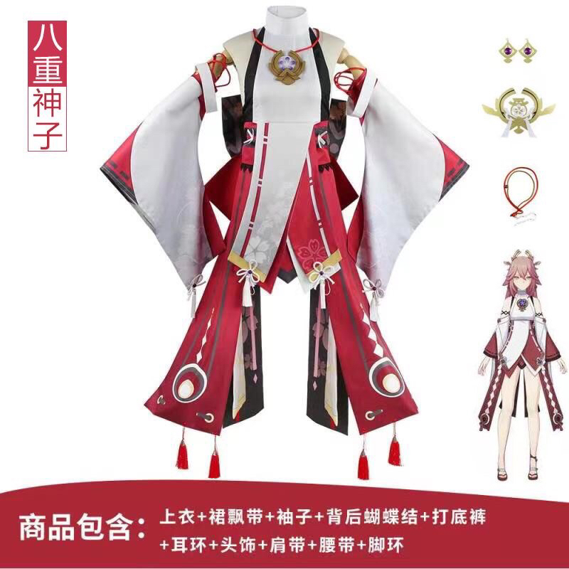 Costume Yae Miko Genshin Impact fullset Cosplay - Brand city of dreams