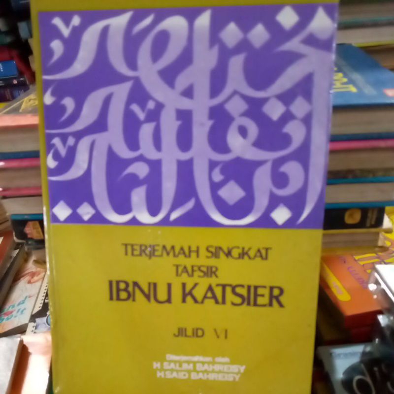 Terjemah singkat tafsir Ibnu Katsir jilid vl bekas