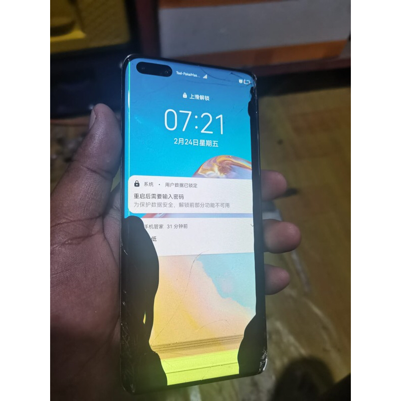 huawei p40 pro minus lcd