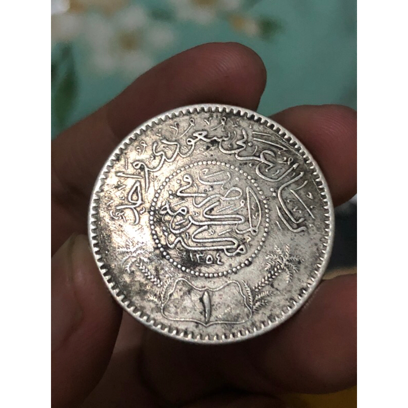 Koin perak arab kuno 1 riyal