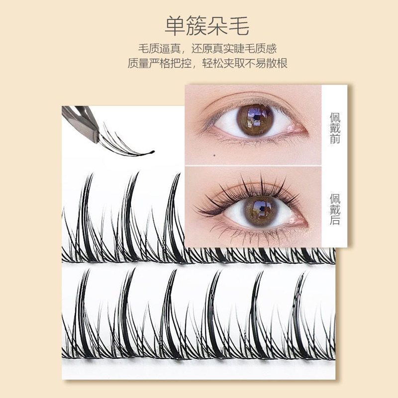 [F171] 120 Clusters 3D Eyelashes Thick Grafted Eyelashes Makeup Eyelashes Extension Natural Soft Single Cluster Eyelashes