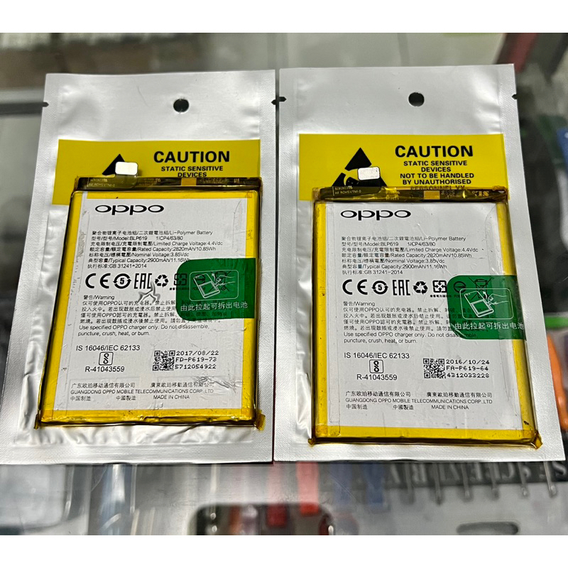 Batre Baterai Oppo A57  Original blp619 Baterai Oppo A57 Copotan Original