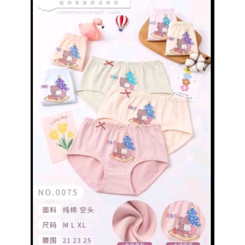 CD Anak Cewek Import #0075