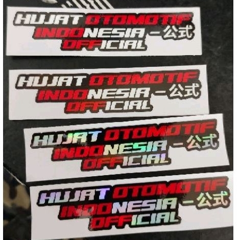 stiker hujat otomotif stiker motor