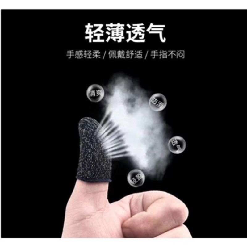 SARUNG TANGAN JEMPOL GAMING ISI 2 PCS ANTI KERINGAT MOBILE GAME FINGER SLEEVE