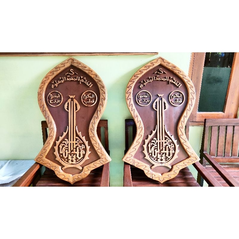PREORDER Kaligrafi Terompah Lambang Tijani Full Kayu Jati 100x60cm