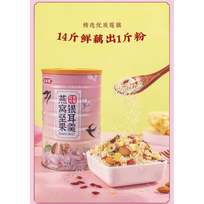 

oufen lotus akar sarang wallet 500gr
