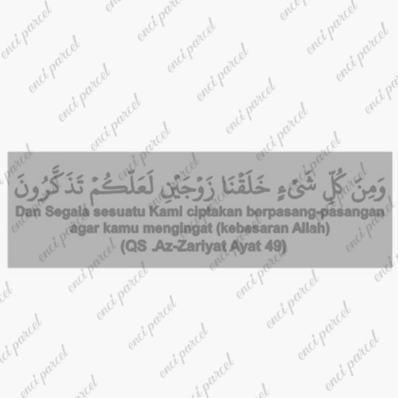 grafir ayat Akrilik Silver surat An - Nisa az - Zariyat Ar - Rum tulisan arab dan arti terjemah