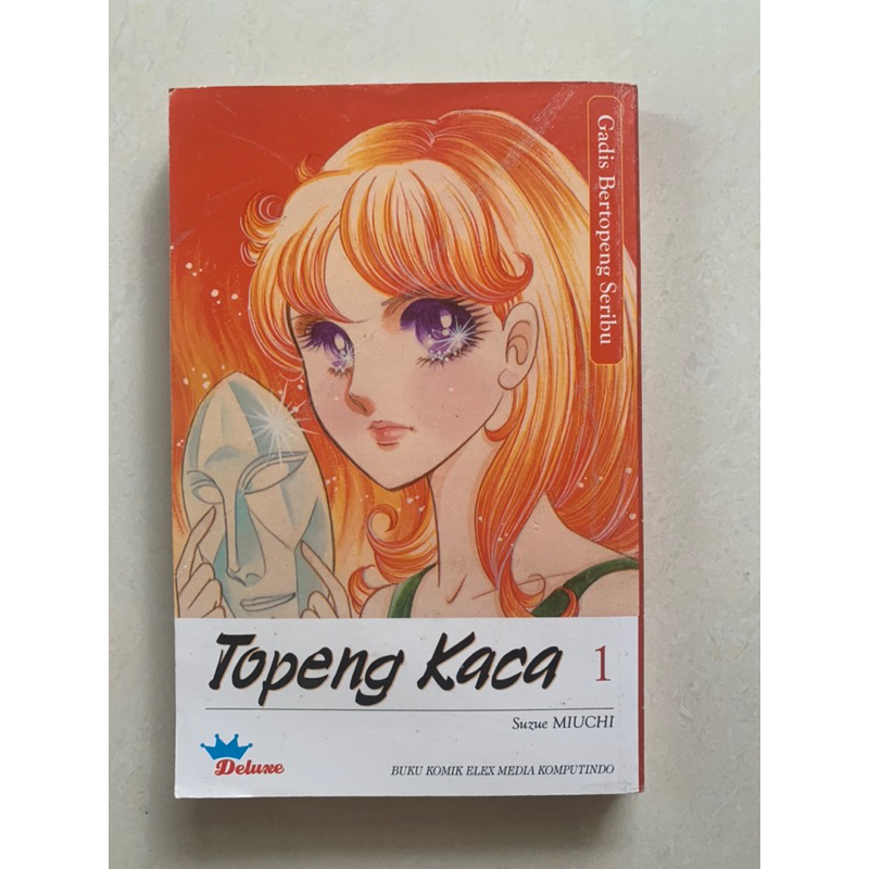 B - Komik Manga Cabutan Topeng Kaca Deluxe vol 1 Suzue Miuchi